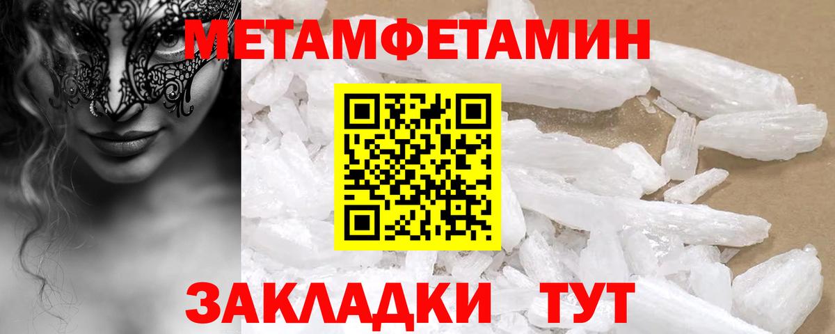 Малоярославец  АМФЕТАМИН  Вход с VPN  Амфетамин Premium 