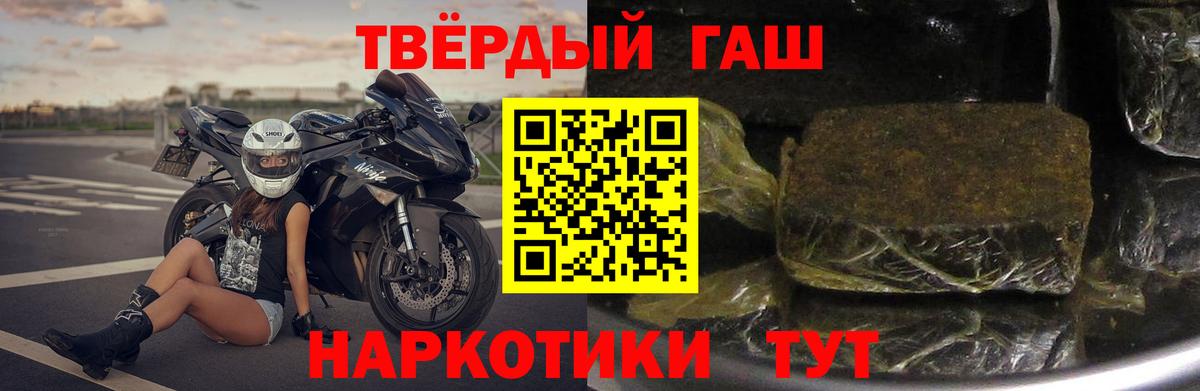 Малоярославец  купить наркоту  Гашиш AMNESIA HAZE  Вход с VPN  ГАШ хэш 