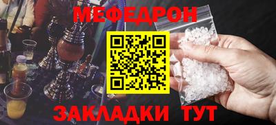 прущие грибы Гусиноозёрск