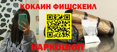 прущие грибы Гусиноозёрск