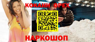 каннабис Гусев