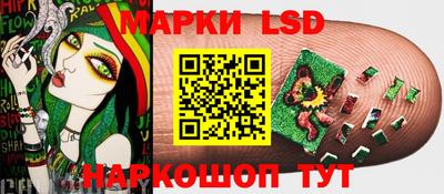 каннабис Донецк