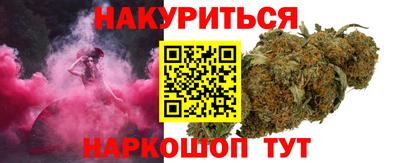 прущие грибы Гусиноозёрск