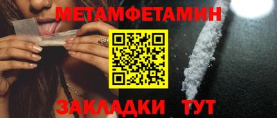 прущие грибы Гусиноозёрск