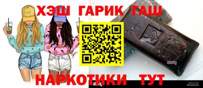 дмт Гусь-Хрустальный