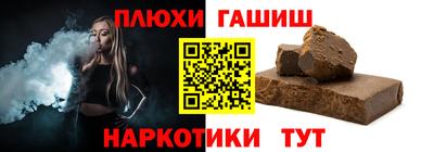 прущие грибы Гусиноозёрск