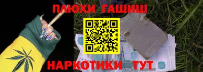 прущие грибы Гусиноозёрск