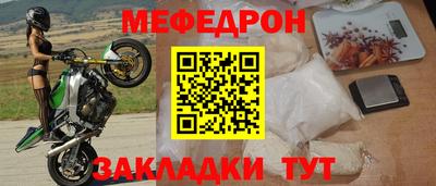 прущие грибы Гусиноозёрск