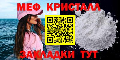 прущие грибы Гусиноозёрск