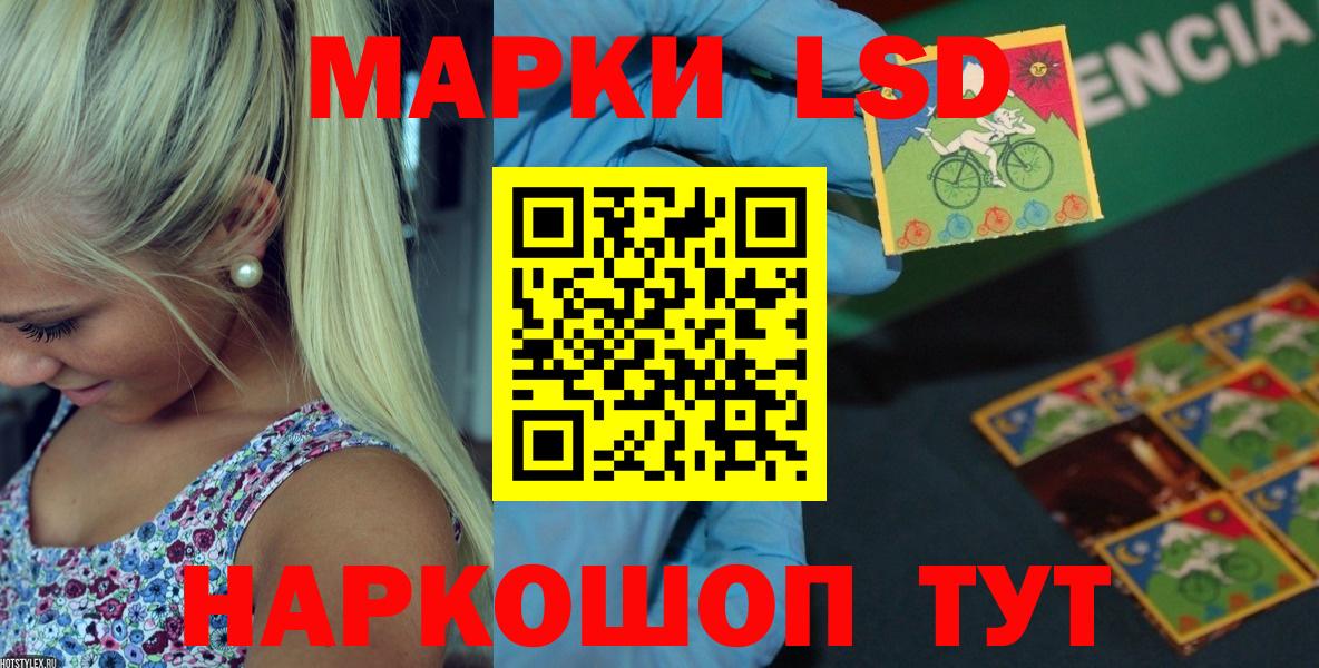 Лсд 25 экстази ecstasy Малоярославец