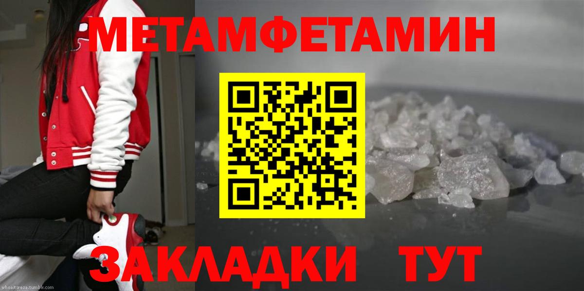 COCAIN  Малоярославец  Вход с VPN  MDMA  Меф МЯУ МЯУ кристаллы  ГАШИШ  МАРИХУАНА 