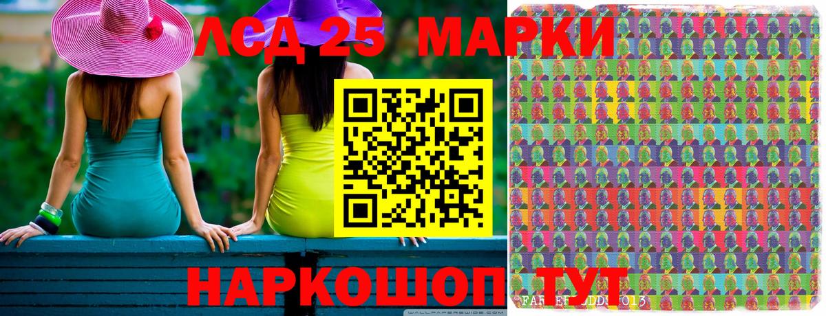Малоярославец  Марки 25I-NBOMe 1500мкг  Вход с VPN  Марки 25I-NBOMe 1500мкг 