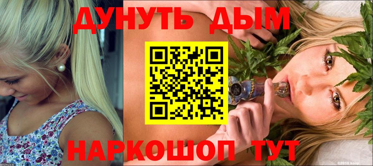 Конопля Ganja Малоярославец