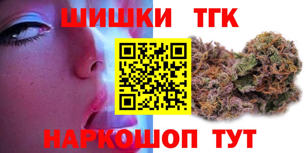 Каннабис OG Kush  Конопля Amnesia  Вход с VPN  Конопля Amnesia  Малоярославец 